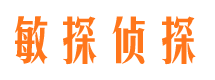 辽源寻人公司